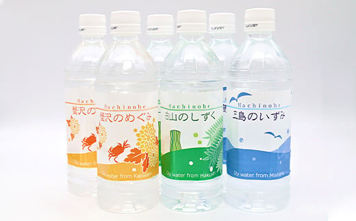 
八戸水物語（ペットボトル入り水道水）500ml×72本
