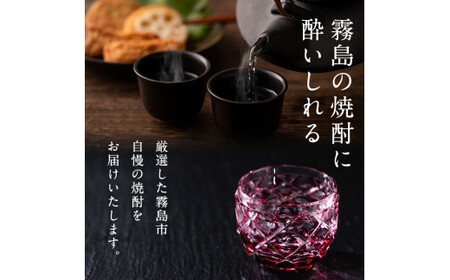 B-051 鹿児島本格芋焼酎「萬膳」1800ml(一升瓶)【赤塚屋百貨店】