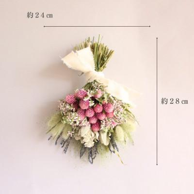 ふるさと納税 茅野市 信州八ヶ岳の麓から贈る 千日紅のドライフラワースワッグM(ライトピンク) |  | 01