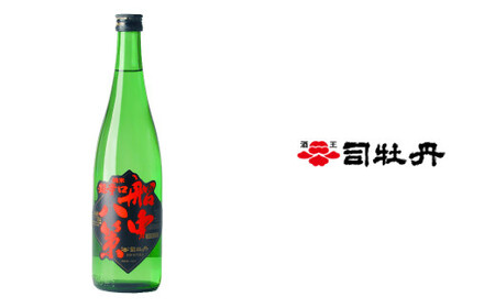 【ふるさと納税】＜司牡丹酒造　維新志士セット・小＞720ml×2本【日本酒】辛口 純米酒 維新の里 船中八策 化粧箱入 高知県 佐川町 蔵元【常温】