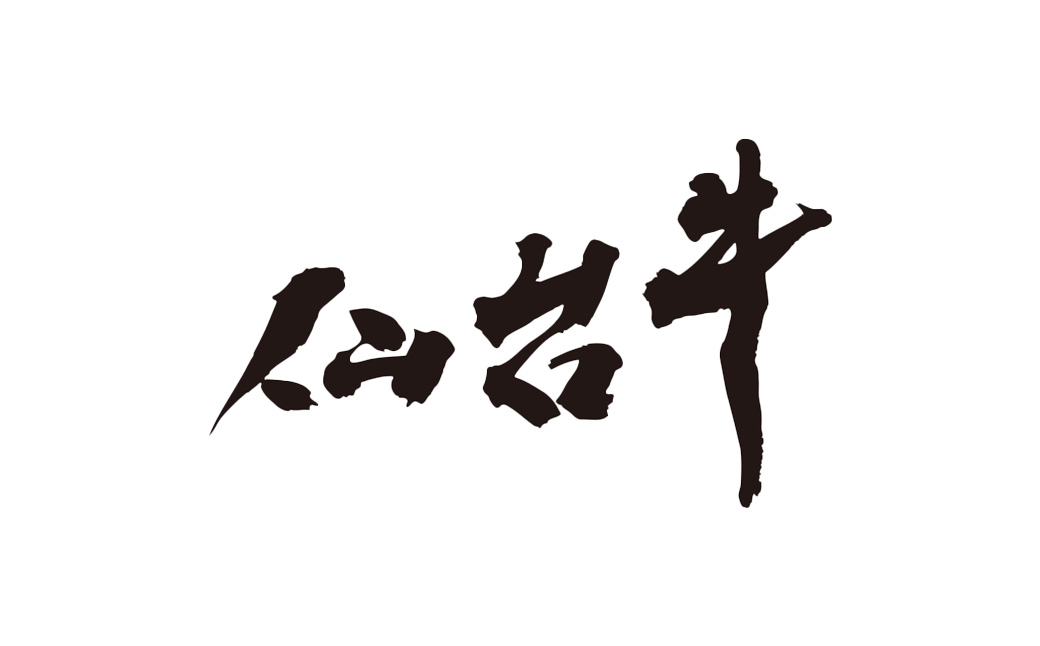 【A5仙台牛】カルビ焼肉用　800g　【04324-0393】