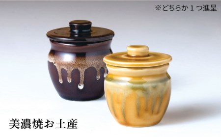 会席料理 彩織コース お食事券 1名様 美濃焼お土産付【日本料理あん堂】 料亭 チケット 土岐市 食事 お土産 会席   [MDM003]