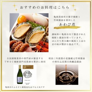 おせち 京都三千院の里 和風二段重 冷凍おせち 2027 先行予約 12月29日お届け