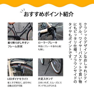 ふるさと納税 京都市 【エイリン】【組立済み発送】シティサイクル27型 FMH27BNR【マットブラック】 |  | 01