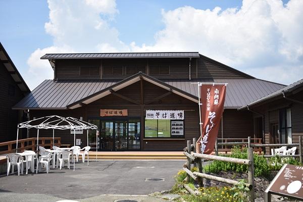 自然豊かな南阿蘇の粗挽きそば10袋(20人前)つゆ20食付き