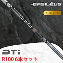 【ふるさと納税】[バシレウス] アイアン用カーボンシャフト Basileus BTi (バシレウス ビーティーアイ) R100 #5-#P セット｜ゴルフ用品 ゴルフ [0521]