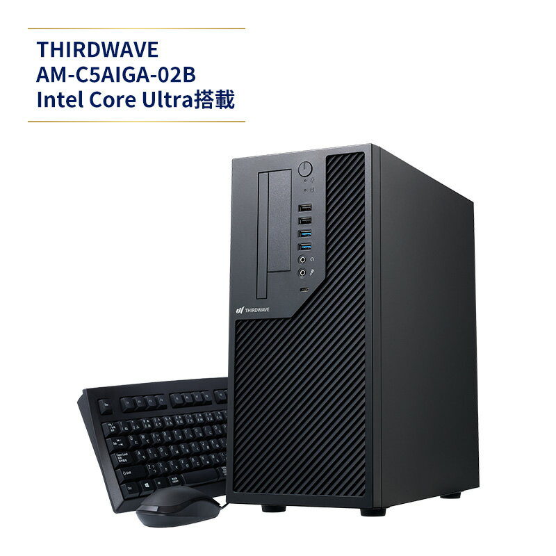 【ふるさと納税】THIRDWAVE AM-C5AIGA-02B Intel Core Ultra搭載 パソコン PC コンパクト デスクトップPC 500GB メモリ 16GB 省スペース リモートワーク 学習 高品質 最新 綾瀬市 神奈川県