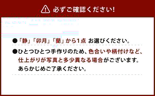 041-1065-3 かんざし（蘭）ガラス 硝子 簪 髪飾り 浴衣
