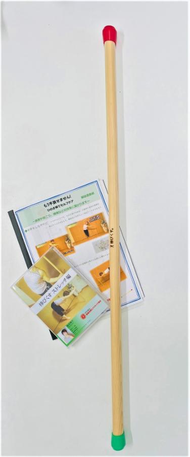 棒びくす用ひのき棒でストレッチ　しなやかなからだに　DVD＆解説書付