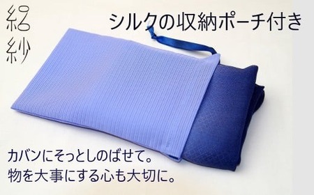 シルクストール 絽紗 グラデーションストール ( スミクロ / グレー )