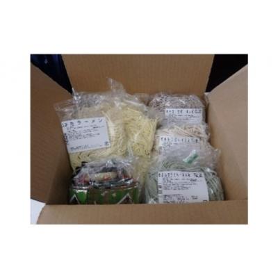 ふるさと納税 飯能市 【飯能産】麺いろいろセット 4月〜9月発送分