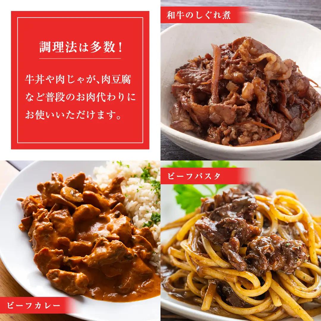 常陸牛 切り落とし 合計 700g (350g×2袋) 使いやすい 小分け パック A4 A5 ランク 茨城県共通返礼品 黒毛和牛 国産黒毛和牛 和牛 国産 牛肉 牛 お肉 肉 ひたち牛 [CD103