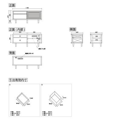 ふるさと納税 大川市 無垢リビング家具ソリド(テレビ台・TVボード)110cm(円錐木製脚) BC(ブラックチェリー) |  | 01