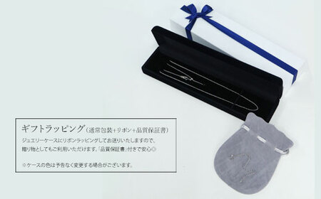 【セット】Pt950 IDタグオーダー コプラ細ネックレス 50cm/Pt850アジャスターチェーンシースルー 10cm ※沖縄・離島への配送不可