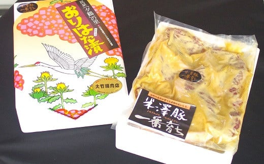 
米沢豚一番育ち おりはた漬 100g×5枚 『大竹精肉店』 山形県 南陽市 [456 ]
