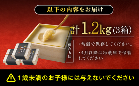 【先行受付 令和6年12月より発送】極箱みつ 3個セット 計1200g (400g×3個) 蜂蜜 はちみつ 高級 極上 濃厚 バター 広川町 / 株式会社九州蜂の子本舗[AFAI015]