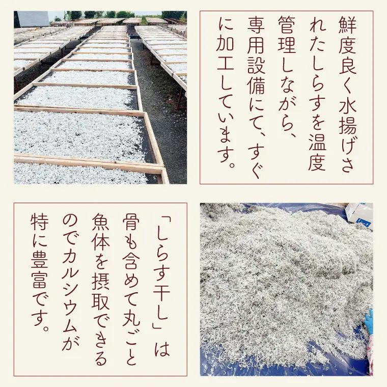 【5ヶ月定期便】しらす干し 天日乾燥700g（350g×2）（茨城県共通返礼品/北茨城市）(HY-15)