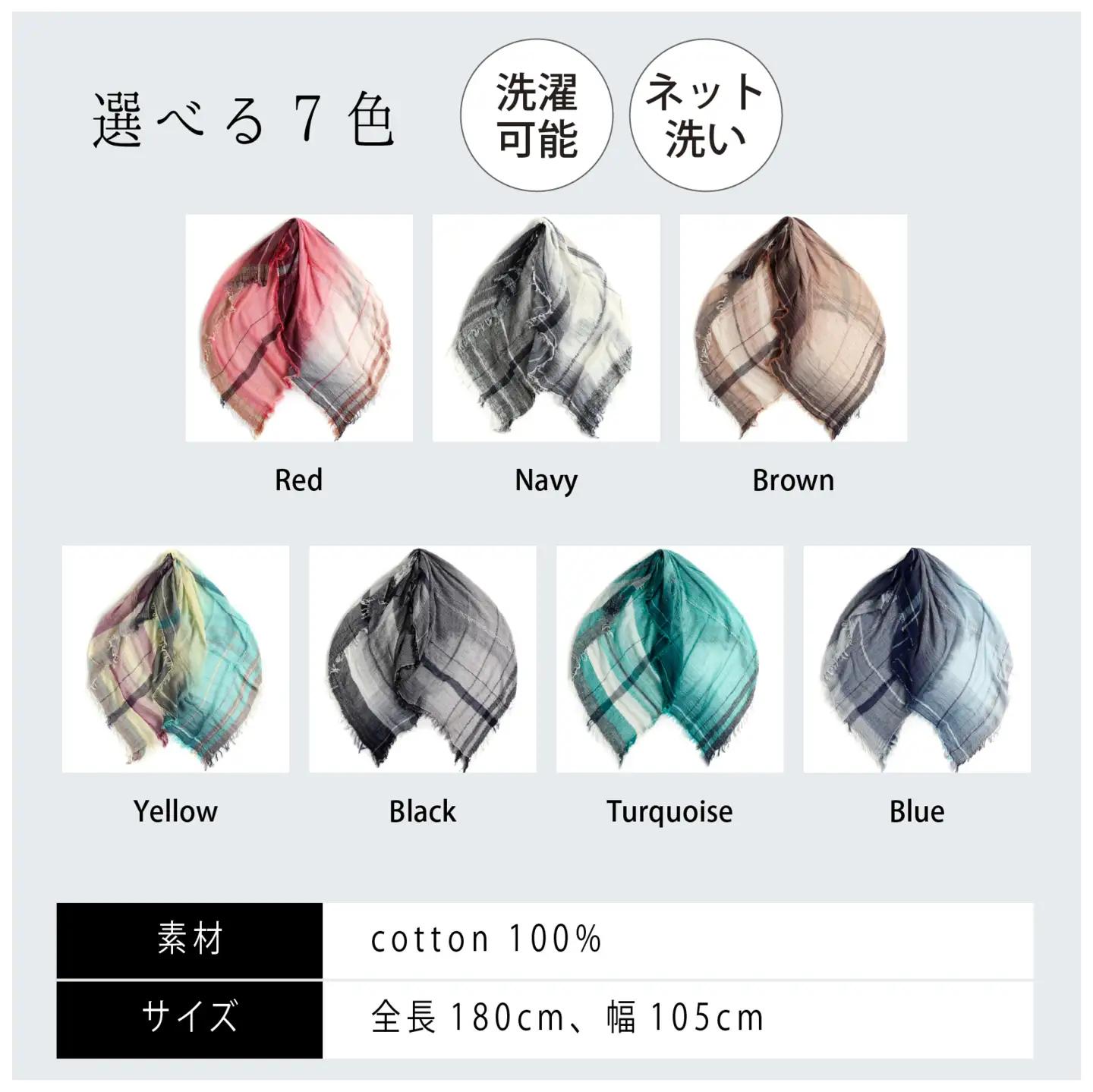 basic shawl cotton BIG Brown【 コットン ショール 天然素材 ファッション 羽 軽量 伝統 繊維 播州織 ものづくり やわらかい】
