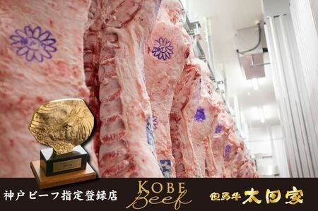 KGST6 神戸牛 ロースステーキ 200g×6枚 計1200g | ロースステーキ ロース ステーキ 肉 にく 牛肉 牛 兵庫県 上郡町
