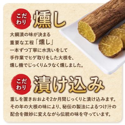 ふるさと納税 大仙市 大綱漬いぶりがっこ Sサイズ 5本セット|22_ots-040501 |  | 01