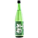 【ふるさと納税】日本酒 純米吟醸 緑の英君 720ml×1本 【五百万石使用 フルーティー 魚料理】　お酒・日本酒・純米吟醸酒