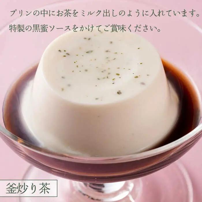 牛乳プリンアソートセット 12個入り NAX001 
