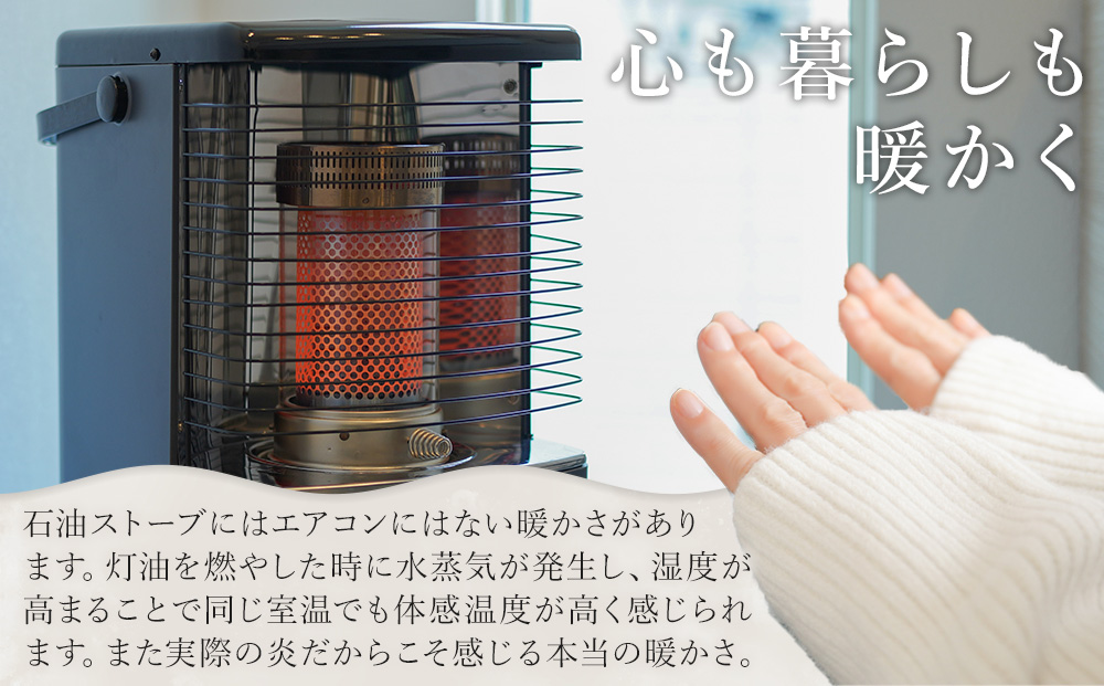 【トヨトミ】反射形石油ストーブ「RS-H29(グレージュ)」8～10畳