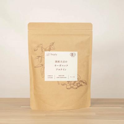 ふるさと納税 東金市 国産大豆のオーガニックプロテイン 6袋セット