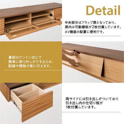 ふるさと納税 高山市 飛騨産業 テレビボード SD494U2 AVキャビネット ウォールナット 幅180 ES041 |  | 01