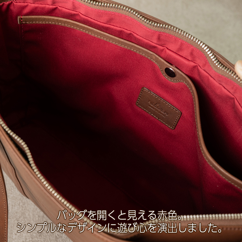 薄マチトートバッグ Andy 日本製 革製品 本革 レザー 手作り 鞄 かばん 通勤 ブラウン
