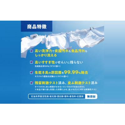 ふるさと納税 北茨城市 【お手頃BOX】ヤシノミ洗たく 濃縮950ml詰替用×4本(CL06-YL4) |  | 02