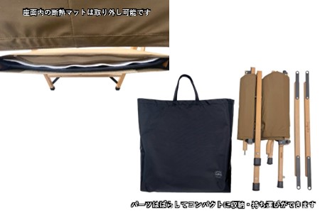 【oxtos】 焚き火キャンプチェア ウッドフレーム OX-089 キャンプチェア