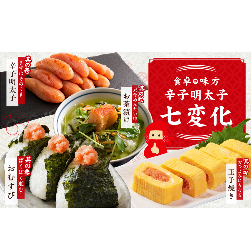 熟成 無着色 辛子明太子 2kg(500g×4P)【訳あり 切子 切れ子 おつまみ ご飯のお供 酒の肴】 G5206_イメージ5