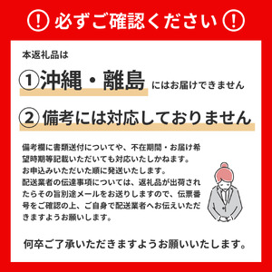 【3ヶ月毎月定期便】エルモア ピコ トイレットペーパー 48ロール相当 ダブル｜2倍巻き 24ロール 香り付き