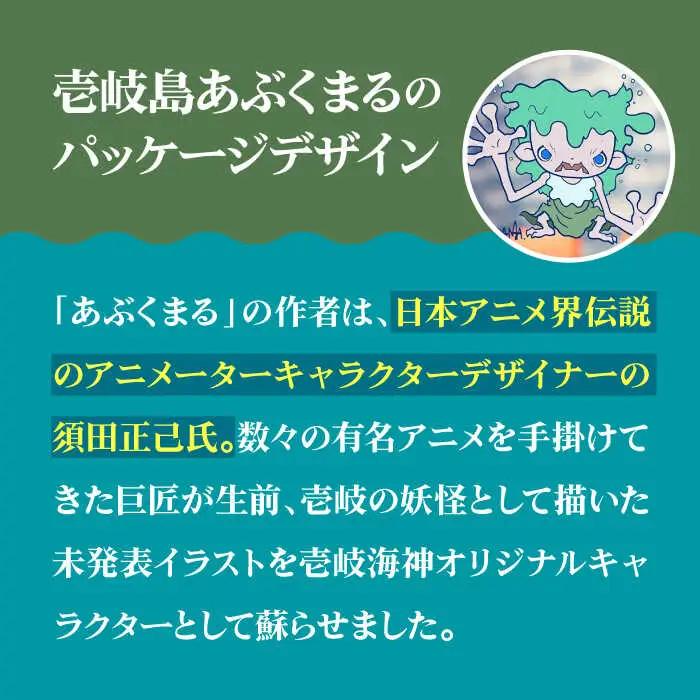 麦焼酎 「壱岐島あぶくまる」「あぶくまるグラス」セット《壱岐市》【大幸物産】 酒 焼酎 むぎ焼酎 [JEH022]