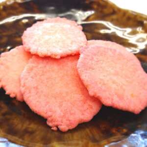 梅えびせん 120g×3袋  豊浜せんべやさんのえびせん 家庭用【1448176】