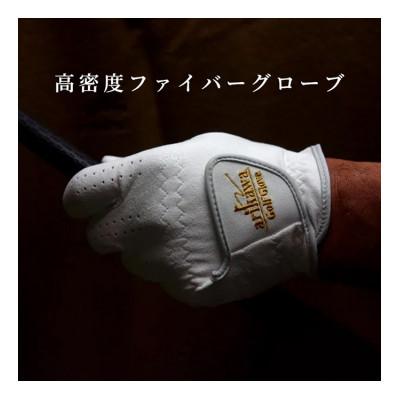 ふるさと納税 姫路市 ゴルフ オーダー グローブ プレミアム 雨にも強い全天候型 ゴルフグローブ[53650436] |  | 01