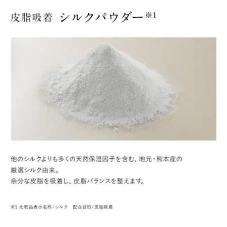 ドモホルンリンクル 保護乳液【1698147】