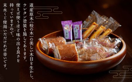 ＜限定＞美しい木目の菓子器(径21cm） 器 うつわ 食器 北海道 美幌町 送料無料 BHRG087