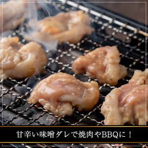 【期間限定企画！】国産牛ホルモン（小腸）みそ漬け＆豚ミンチセット(計1.6kg・約200g×8パック) 牛肉 ホルモン みそ漬け【おきどき】A886-v01