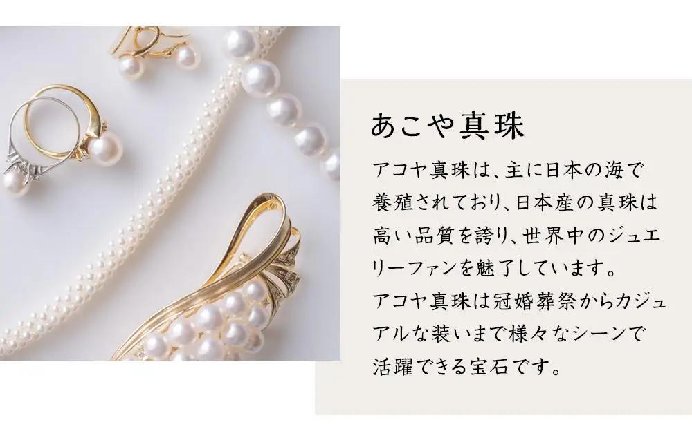 【ふるなび限定】【限定１点】【大珠】あこや真珠（９.５ｍｍ珠）デザインピアス／Ｋ１８ＹＧ