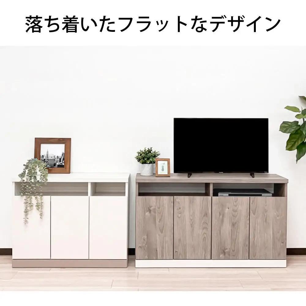奥行30cm 国産 完成品 ハイタイプ テレビ台 キャビネット セリー 幅90cm ライトブラウン