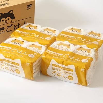 ふるさと納税 大潟村 パックライス専用ブレンド 秋田米100%のご飯(パックライス) 180g10パック×4袋セット |  | 01