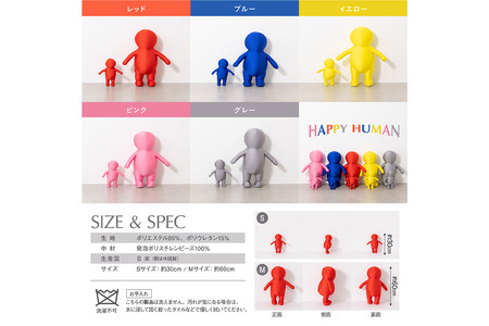 ハッピーヒューマン HAPPY HUMAN ビーズクッション 【Sサイズ ブルー】 約30cm HPH-30