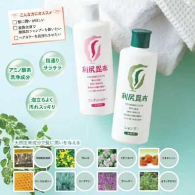 ふるさと納税 糸島市 【全6回定期便】2本セット 利尻シャンプー[無添加]+利尻コンディショナー[無添加][AZA117] |  | 01
