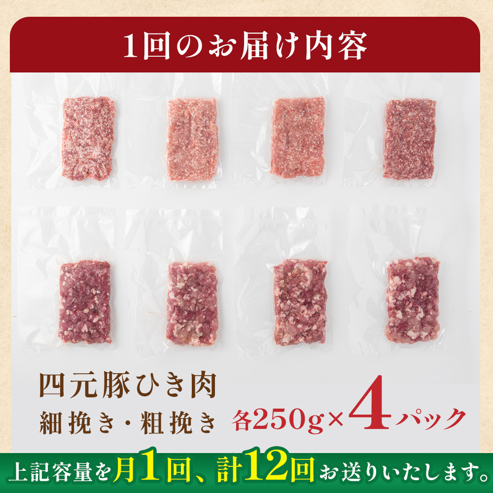 細挽きはご家庭の餃子パーティーで大活躍！豚肉100%の餃子にぴったりのジューシーな挽き肉です。