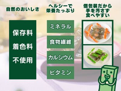 三陸産茎わかめ うす塩味 国産茎わかめ 梅かつお そうかんの茎めかぶ うす塩味・梅しそ味 三陸産茎めかぶ ぽん酢風味｜海藻 お菓子 惣菜 個包装 アソート ヘルシー おやつ おつまみ 国産 [0592