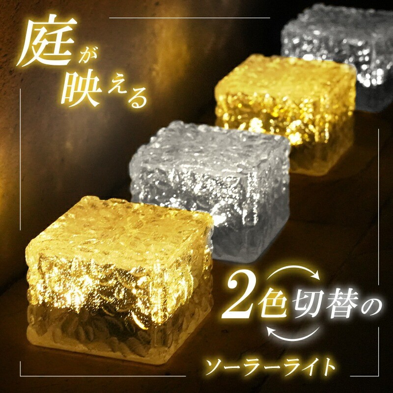 2色切り替えできます！