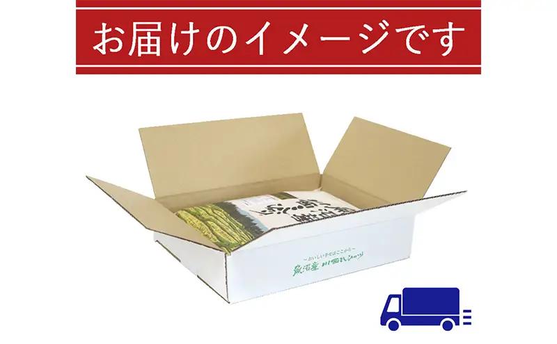 コシヒカリ 定期便 3ヶ月 魚沼産川西 2kg コシヒカリ