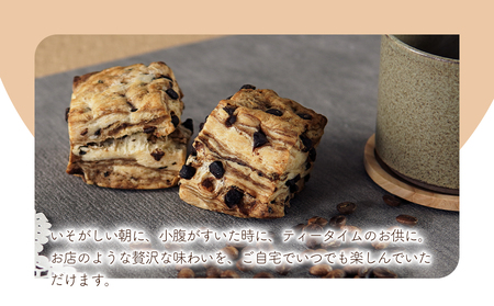 国産発酵バター仕込み濃厚リッチな九州産生クリームスコーン コーヒーＷチョコ 4個セット | お菓子 菓子 おかし 洋菓子 焼き菓子 イギリス菓子 コーヒースコーン チョコスコーン コーヒー チョコ お
